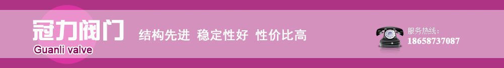 硬密封刀型閘閥,鑄鐵刀型閘閥,國標(biāo)刀閘閥,暗桿刀閘閥,梅花型刀閘閥,硬密封刀閘閥,傘齒輪刀閘閥